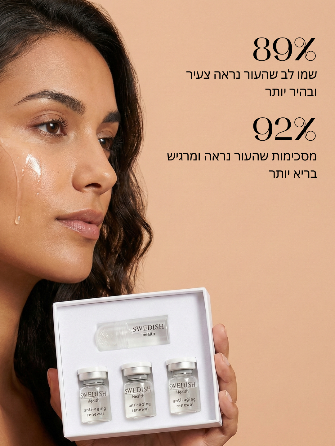 מערכת עירוי מיקרו