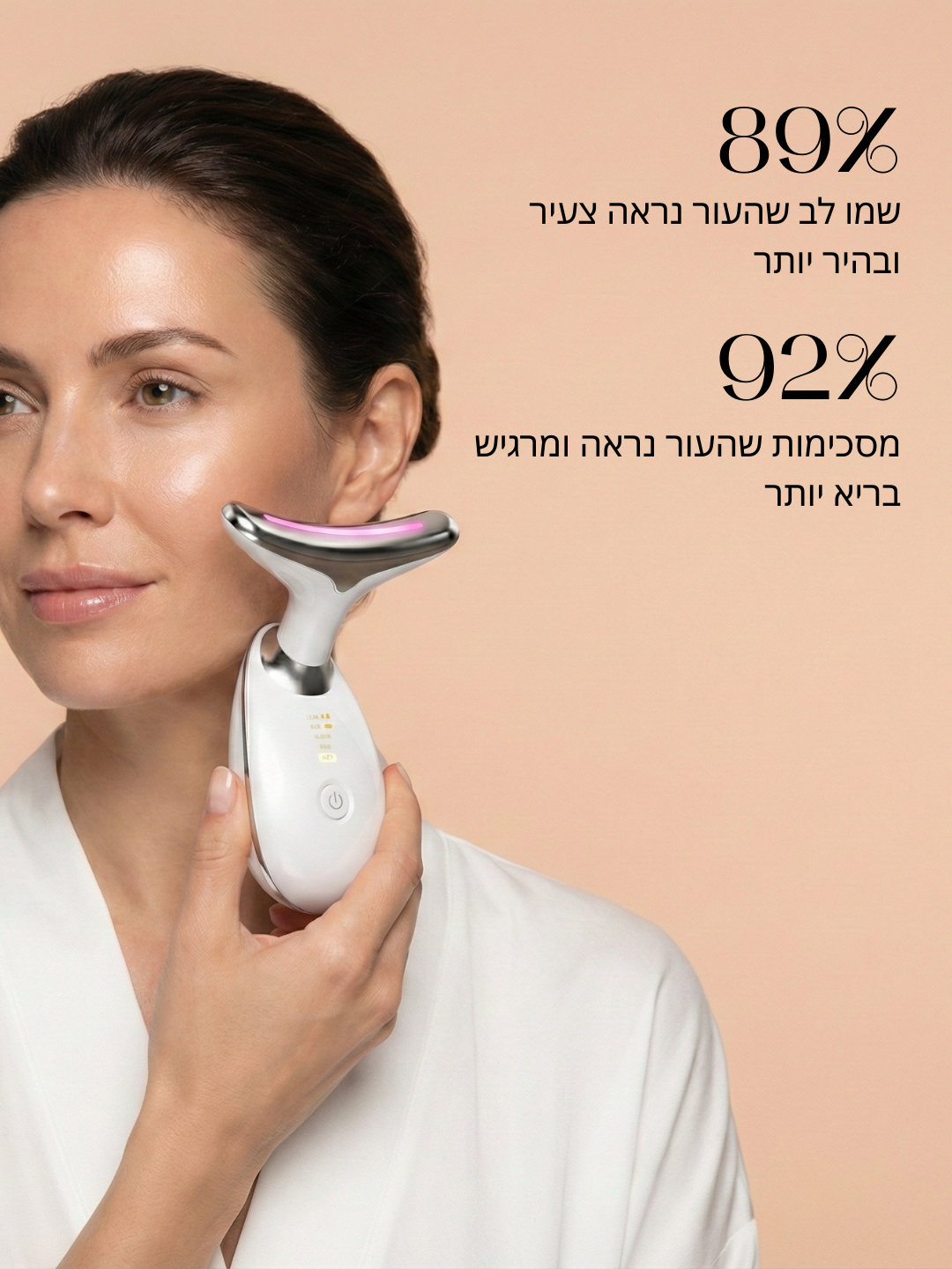 ערכת עיצוב וחיטוב פנים