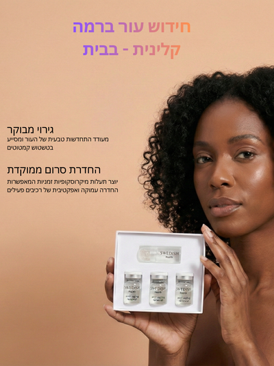 מערכת עירוי מיקרו 