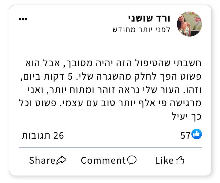 Customer review screenshot