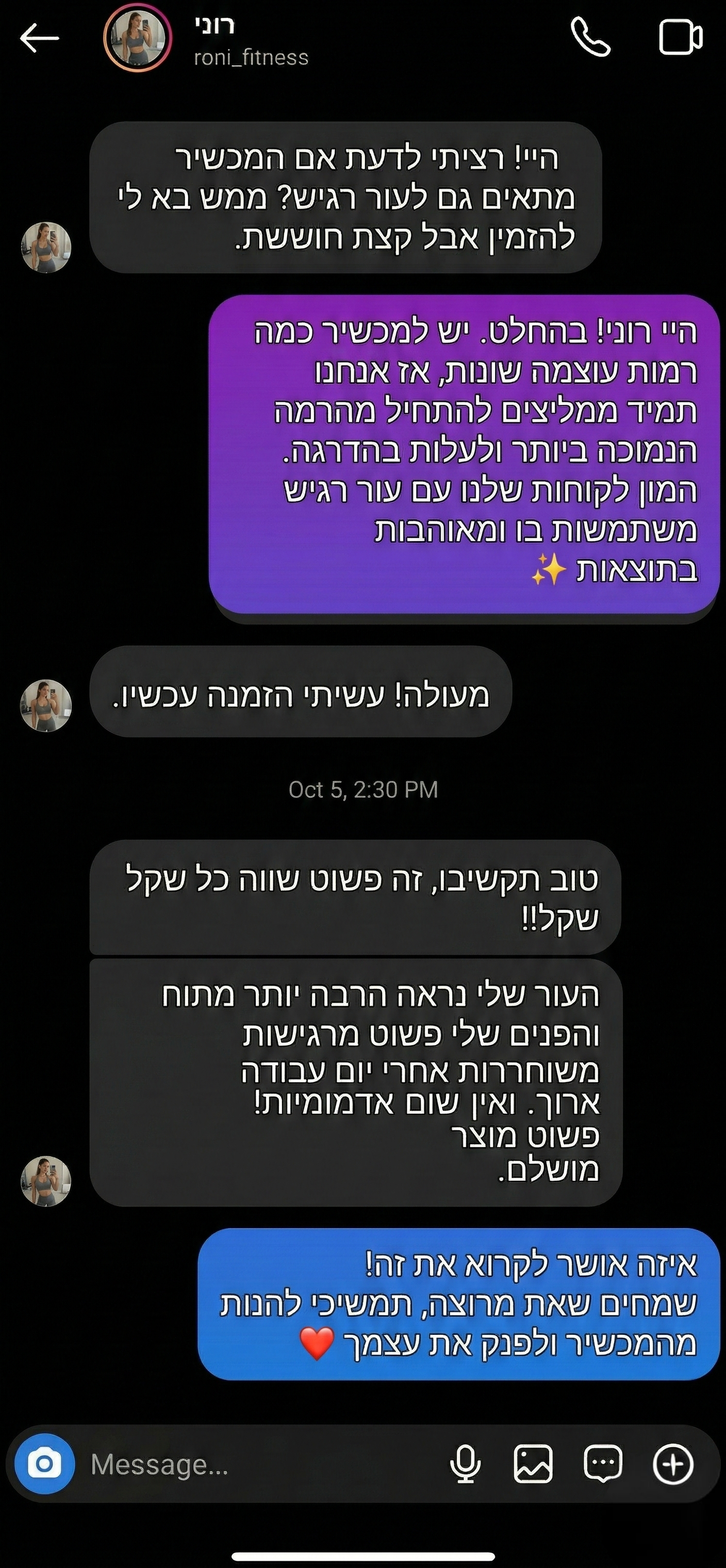 Customer review screenshot