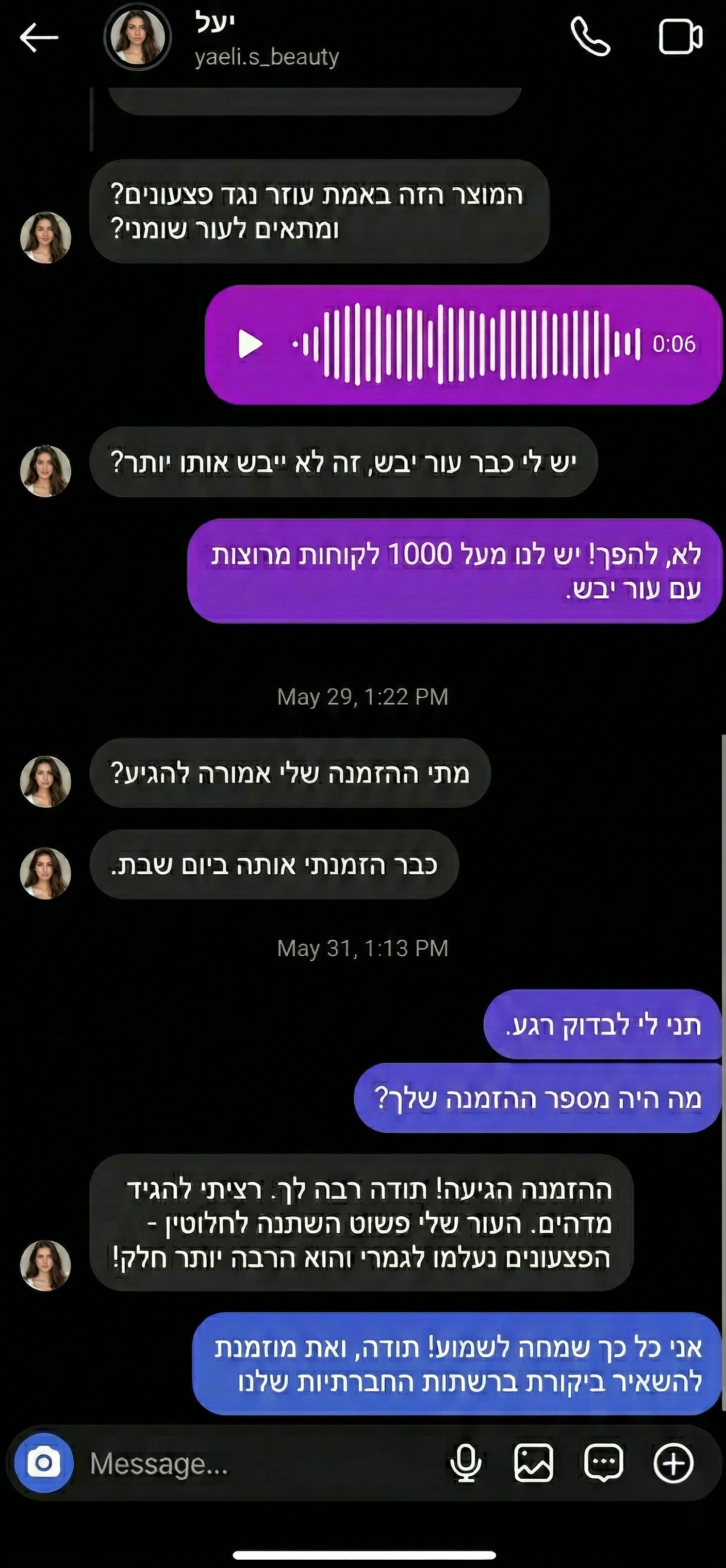 Customer review screenshot